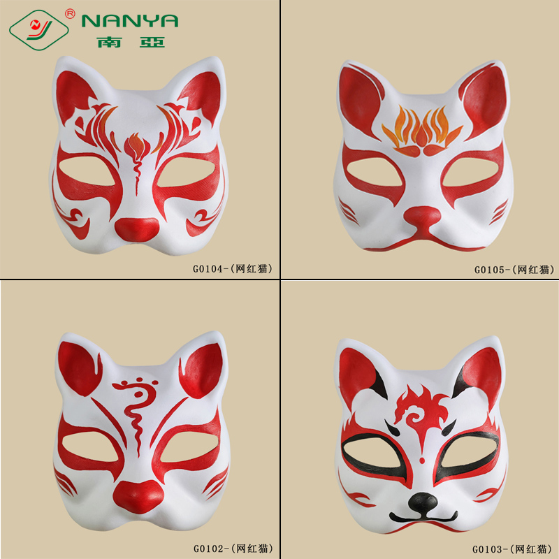 DIY molded pulp cat mask-1