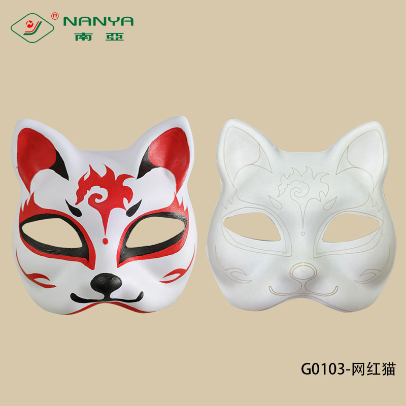 G0103-网红猫- paper pulp party cat masks