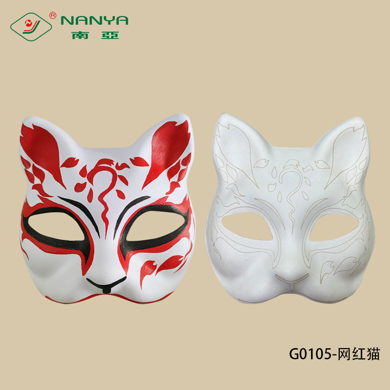 G0105-网红猫- customizable white molded cat face mask