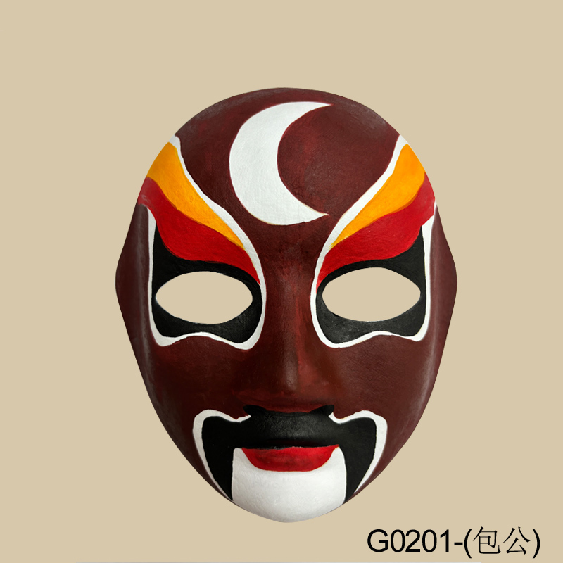 G0201-bamboo pulp Traditional opera masks - Lord Bao(包公)